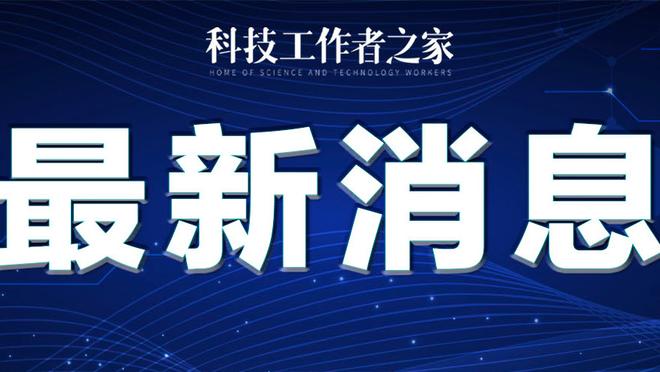 半岛电竞官方网站首页入口手机版截图3