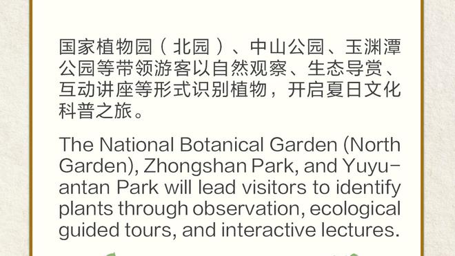 半岛电竞官方网站首页入口手机版截图1