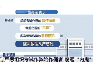 哈曼：聚勒若能承担领袖责任，在多特&德国国家队都能发挥作用