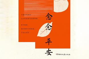 2023亚洲杯吉祥物公布，为2011亚洲杯吉祥物回归