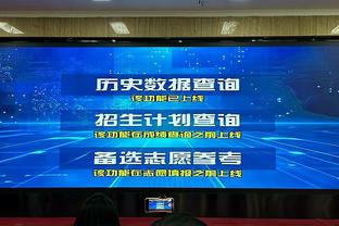 亚足联官网：中国与黎巴嫩近5次交手4胜1平，近4场均零封对手