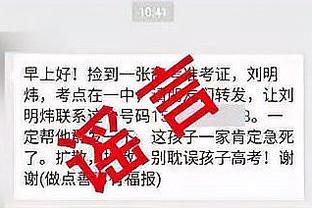 德拉富恩特：拉莫斯没入选国家队是有原因的，这争论毫无结果