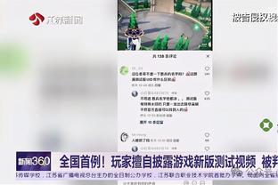 波斯特科格鲁：理查利森是球门前的怪兽 约翰逊应该没有大碍