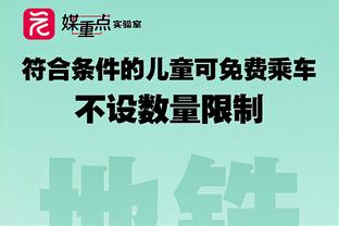 镜报：曼联认为伊万-托尼1亿镑标价太贵，7000万才是合理价格